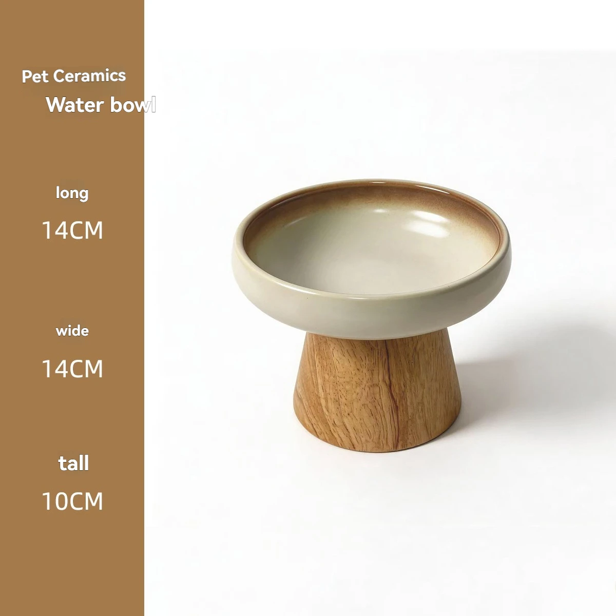Gamelle en céramique beige à bord brun sur socle en bois, sur fond blanc, avec un bandeau de dimensions à gauche