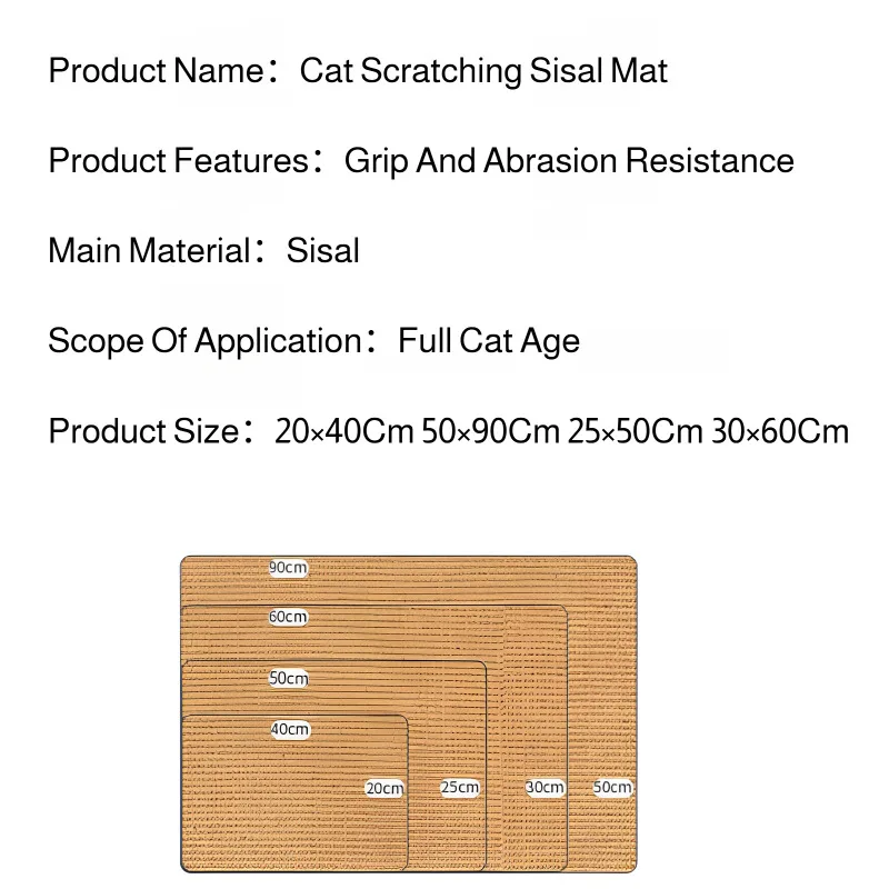 Schéma de rectangles de tailles superposées d'un tapis à gratter en sisal, avec des mentions de matière et d'usage